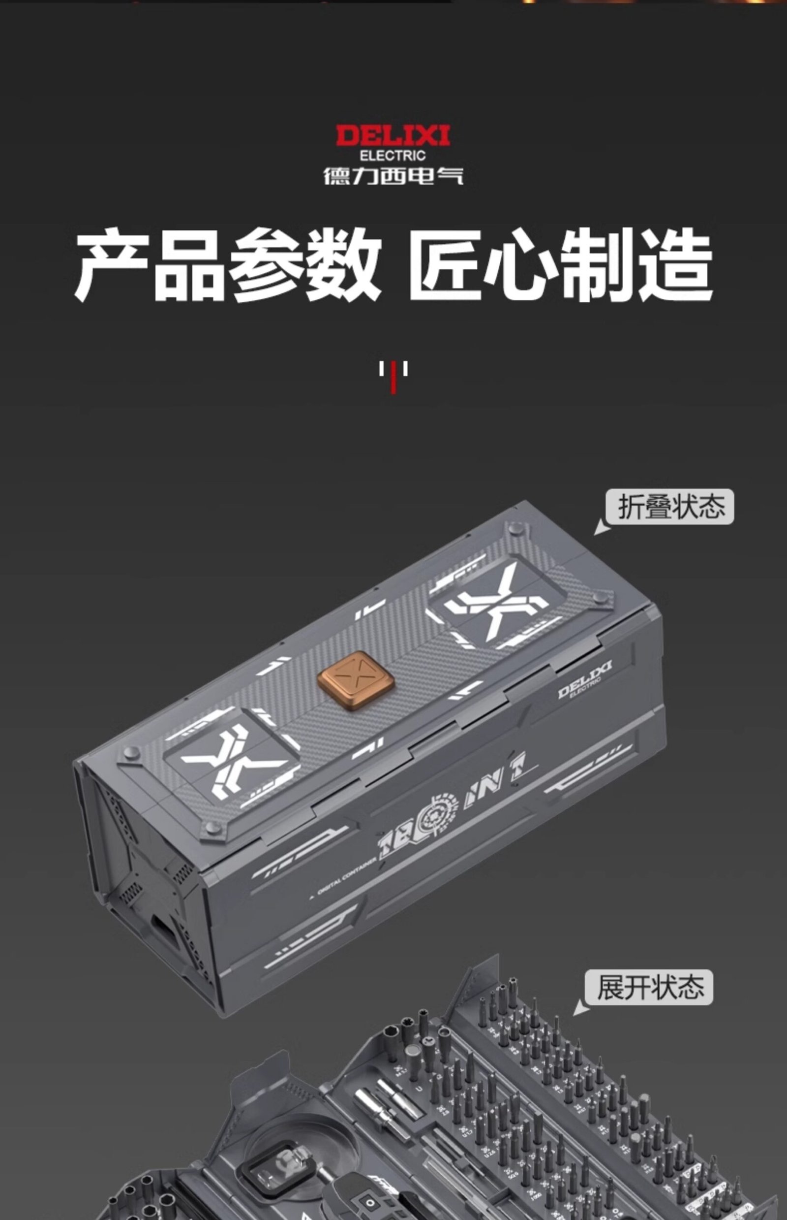 O1CN01AToTOj1RKBbymldbe 2214183122092 Scaled